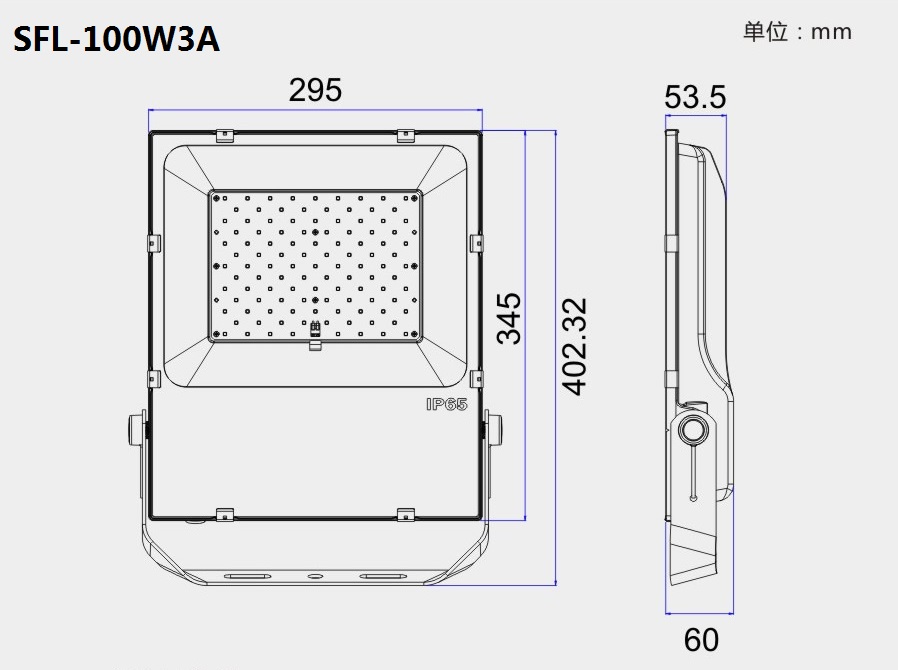 SFL-100W3Asize.jpg