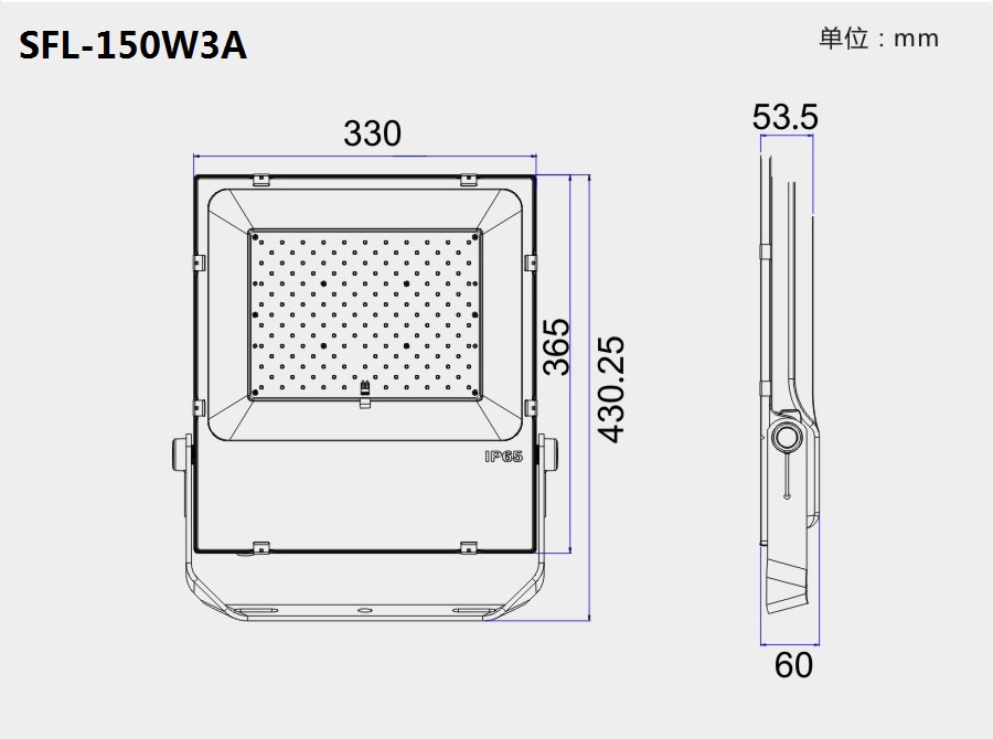 SFL-150W3Asize.jpg