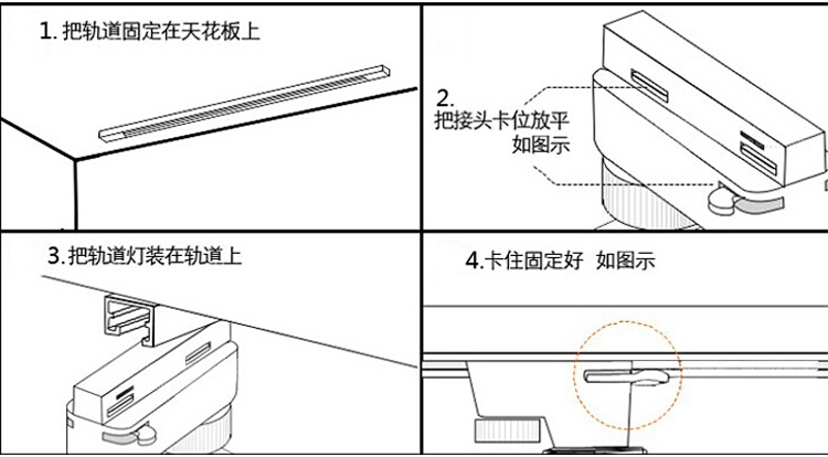 轨道灯尺寸_04.jpg